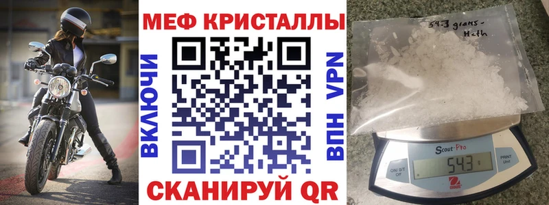 Наркошоп купить Амфетамин APVP COCAIN МЕФ Конопля ГАШ Курчалой
