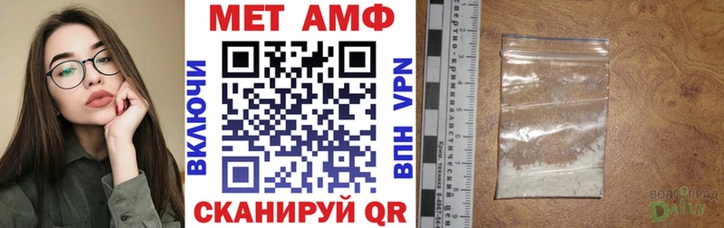 Amphetamine 98%  Купить где  Курчалой 