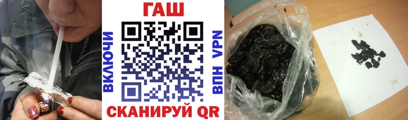 ГАШИШ ice o lator Купить закладки Курчалой