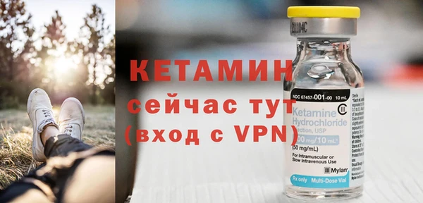 метамфетамин Богородск