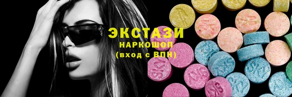 прущие крисы Богородицк