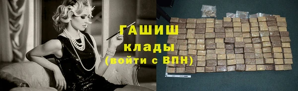 метамфетамин Богородск