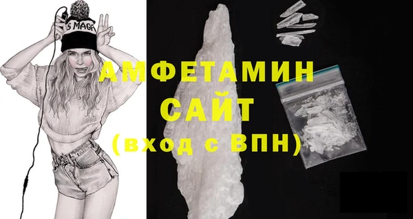 мяу мяу кристалл Бородино