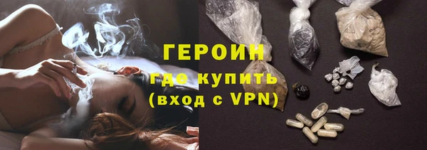 прущие крисы Богородицк