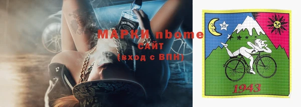 бутират Бугульма