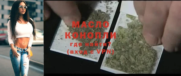 метамфетамин Богородск