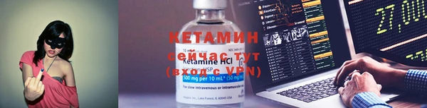 кокаин Бронницы