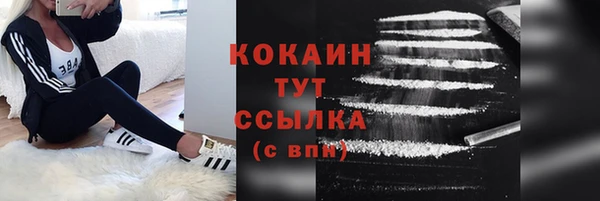 метамфетамин Богородск