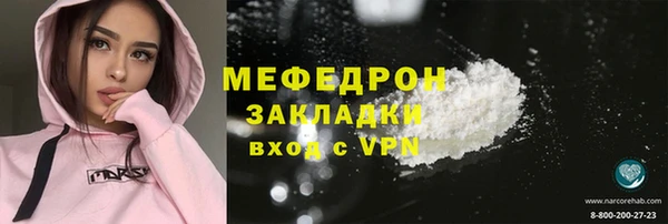 прущие крисы Богородицк