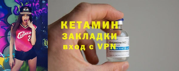 прущие крисы Богородицк