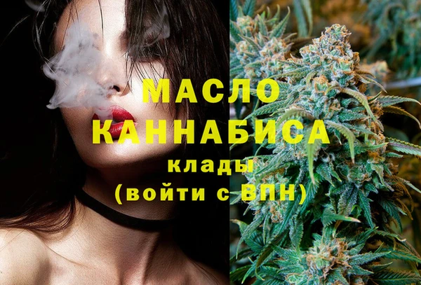 метамфетамин Богородск