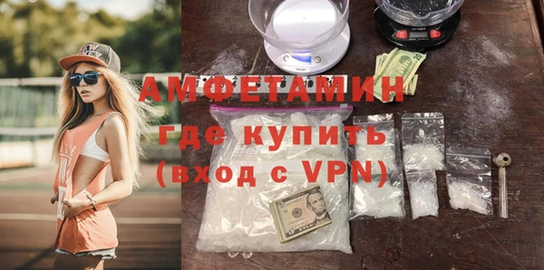 прущие крисы Богородицк