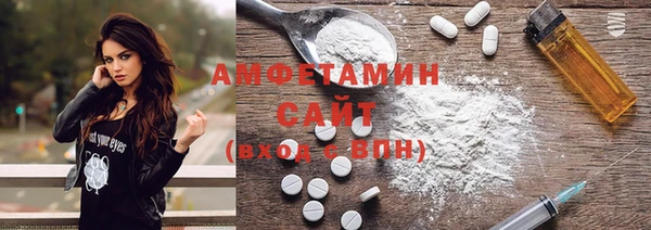 метамфетамин Богородск