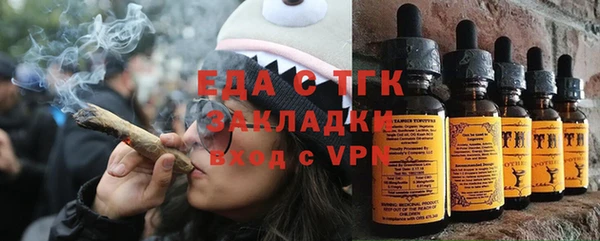 мяу мяу кристалл Бородино
