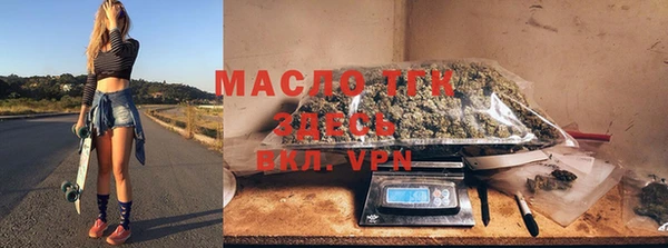 бутират Бугульма