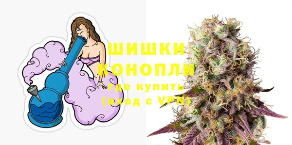 метамфетамин Богородск