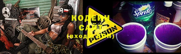 кокаин Бронницы