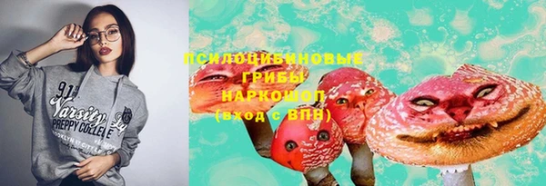 метамфетамин Богородск