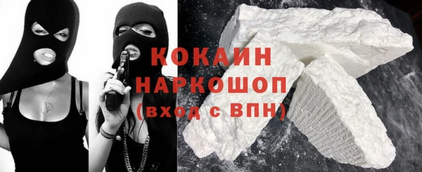 бутират Бугульма
