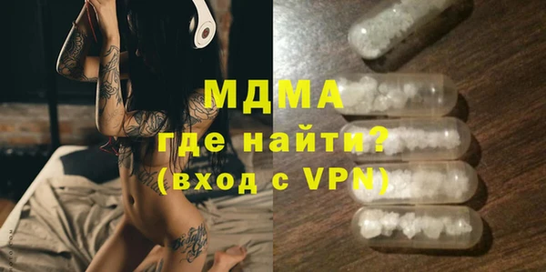 кокаин Бронницы