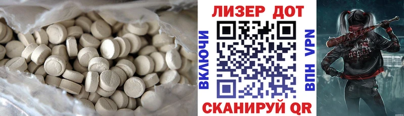 ЛСД экстази ecstasy Курчалой