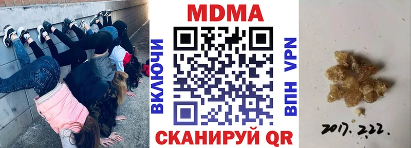 MDMA молли  Купить где  Курчалой 
