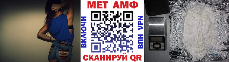 МЕТАМФЕТАМИН витя  Купить где  Курчалой 