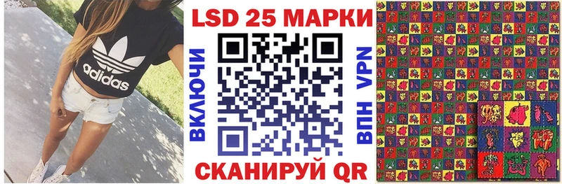 Купить закладки Курчалой Марки N-bome 1,8мг