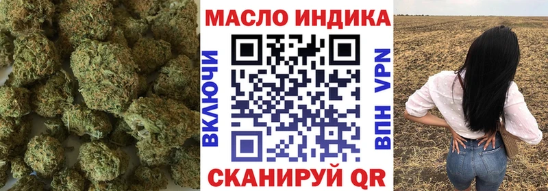 Дистиллят ТГК концентрат  Купить закладки  Курчалой 